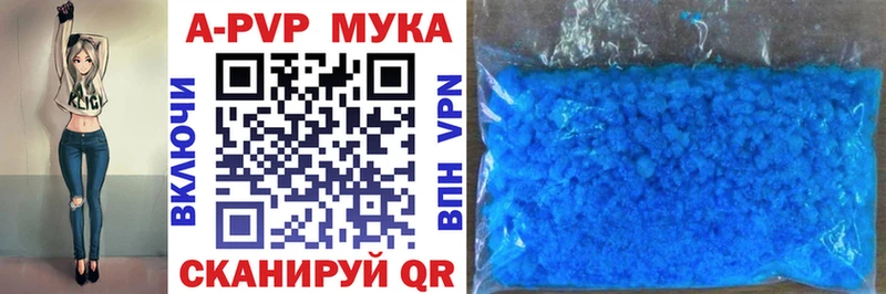 A-PVP СК КРИС Пучеж