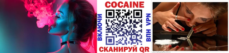 Кокаин 99%  Пучеж 