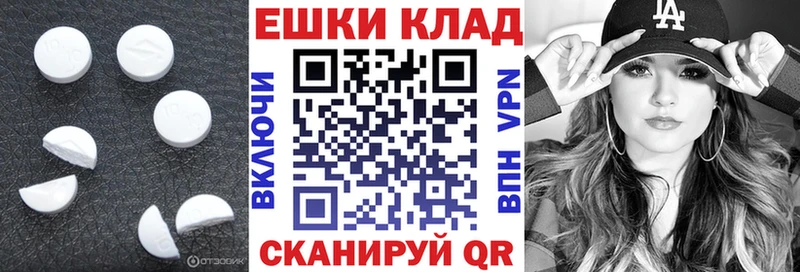 Ecstasy диски  shop какой сайт  Пучеж  MEGA зеркало 