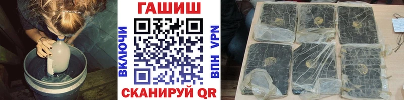 где можно купить наркотик  Пучеж  ГАШИШ hashish 