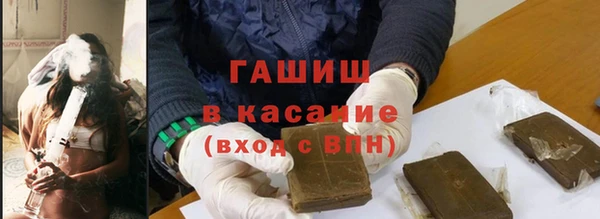 тгк Арсеньев