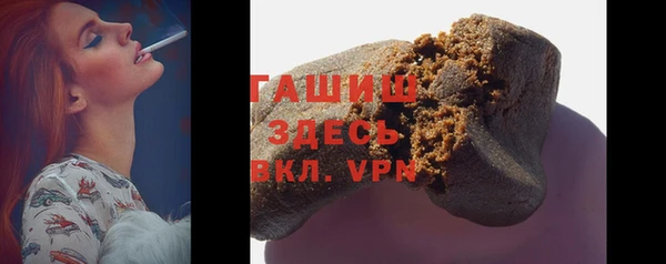 тгк Арсеньев
