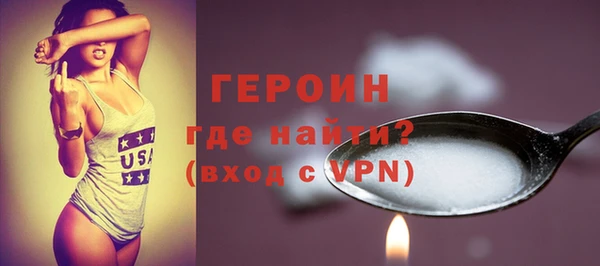 тгк Арсеньев