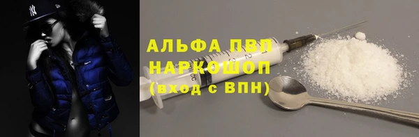 дурь Армянск