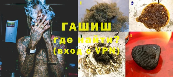 тгк Арсеньев