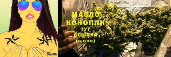 spice Пролетарск