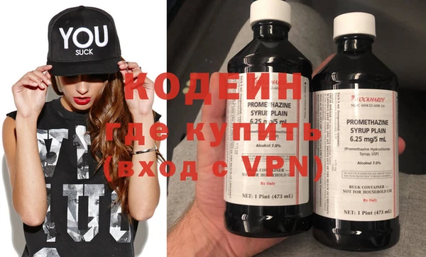 дурь Армянск