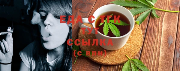 COCAINE Аркадак