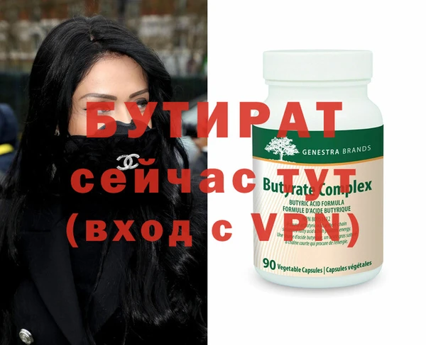дурь Армянск