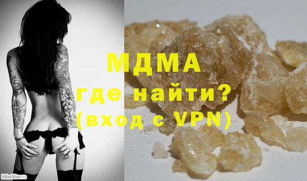 тгк Арсеньев