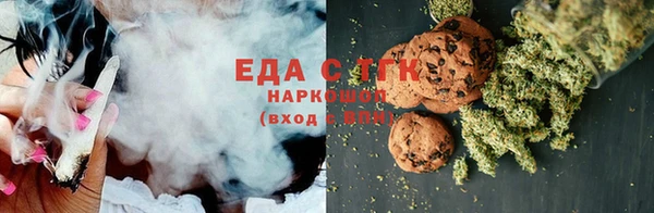 COCAINE Аркадак