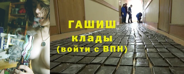COCAINE Аркадак