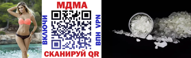 ссылка на мегу онион  Пучеж  MDMA crystal 