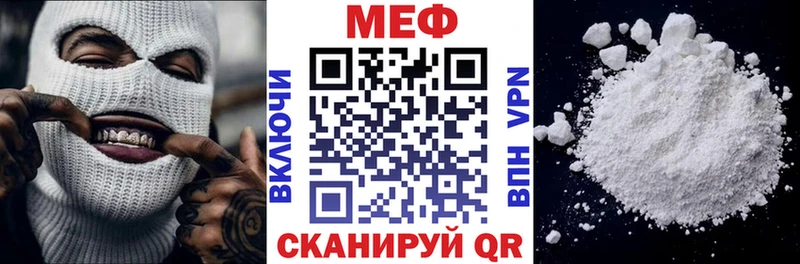 Меф VHQ  наркотики  Пучеж 