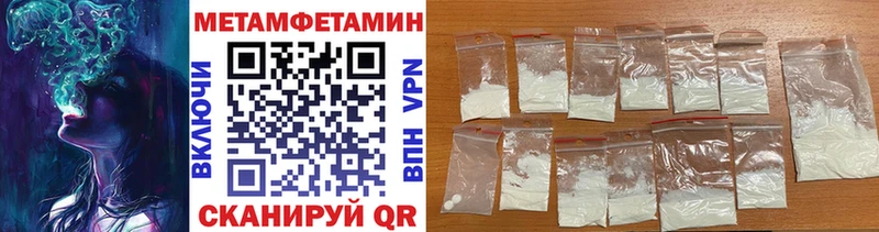 Метамфетамин Декстрометамфетамин 99.9% цены Пучеж