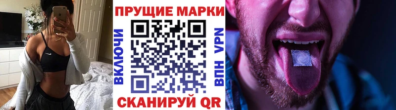 продажа наркотиков  Пучеж  Наркотические марки 1,5мг 